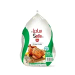 Chicken Whole Sadia (900g)