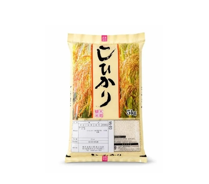 Rice 5kg Japanese コシヒカリ Japanese Rice Koshihikari 5kg - Image 1