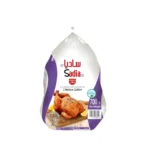 Chicken Whole Griller Sadia (700g)